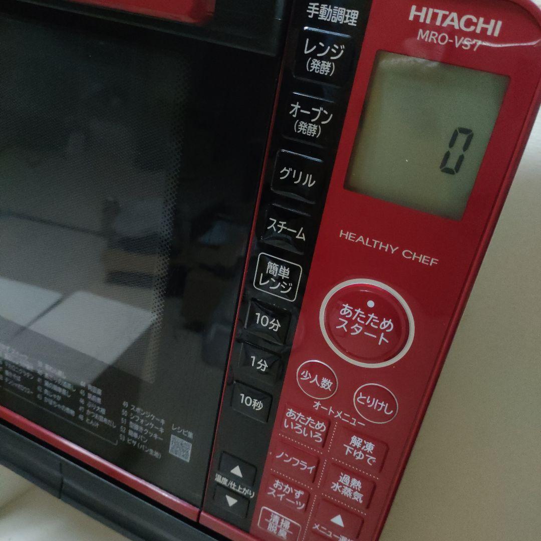 HITACHI MRO-VS7 オーブンレンジ レッド