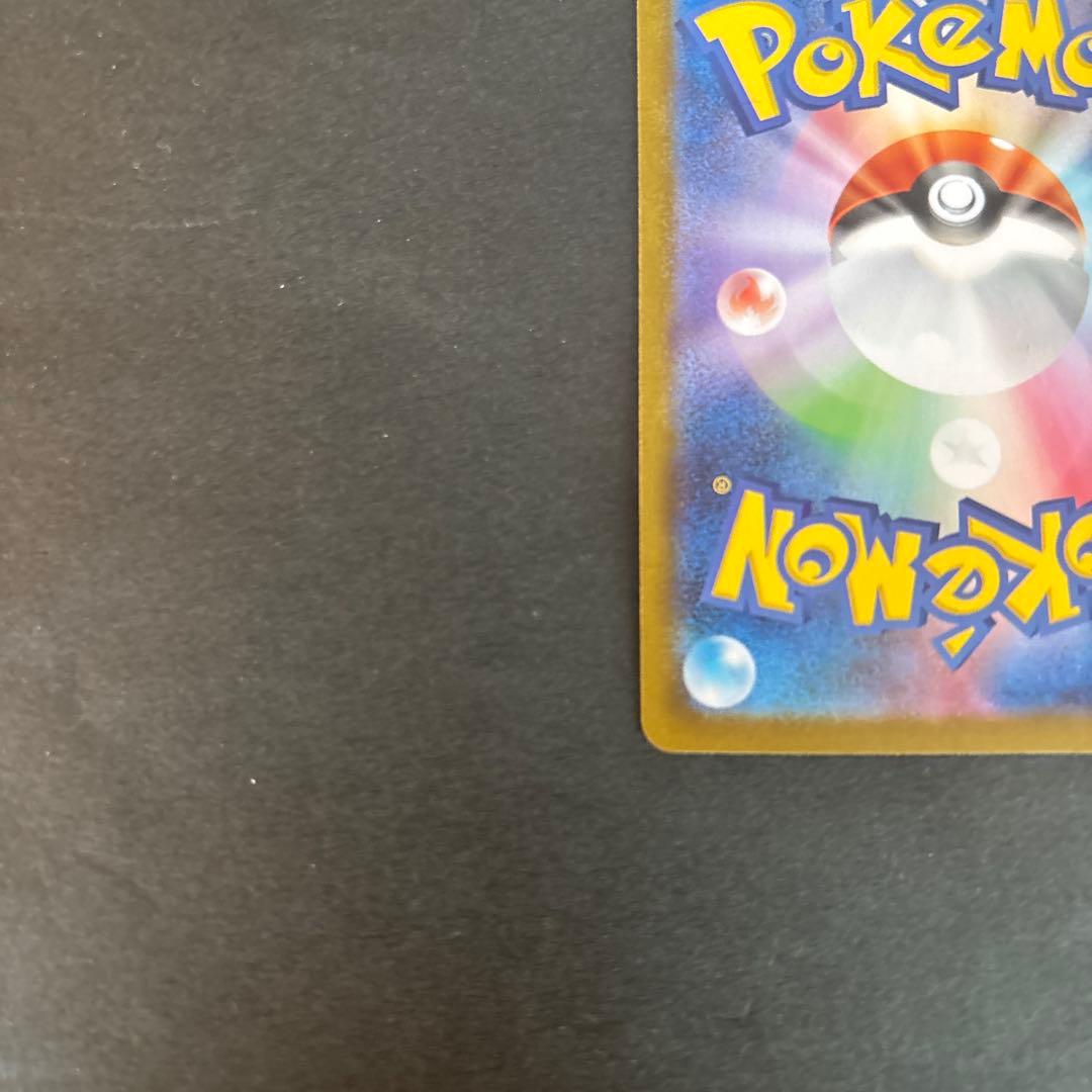 ポケモンカード メガサーナイトex MUR 硬貨ケース付き！