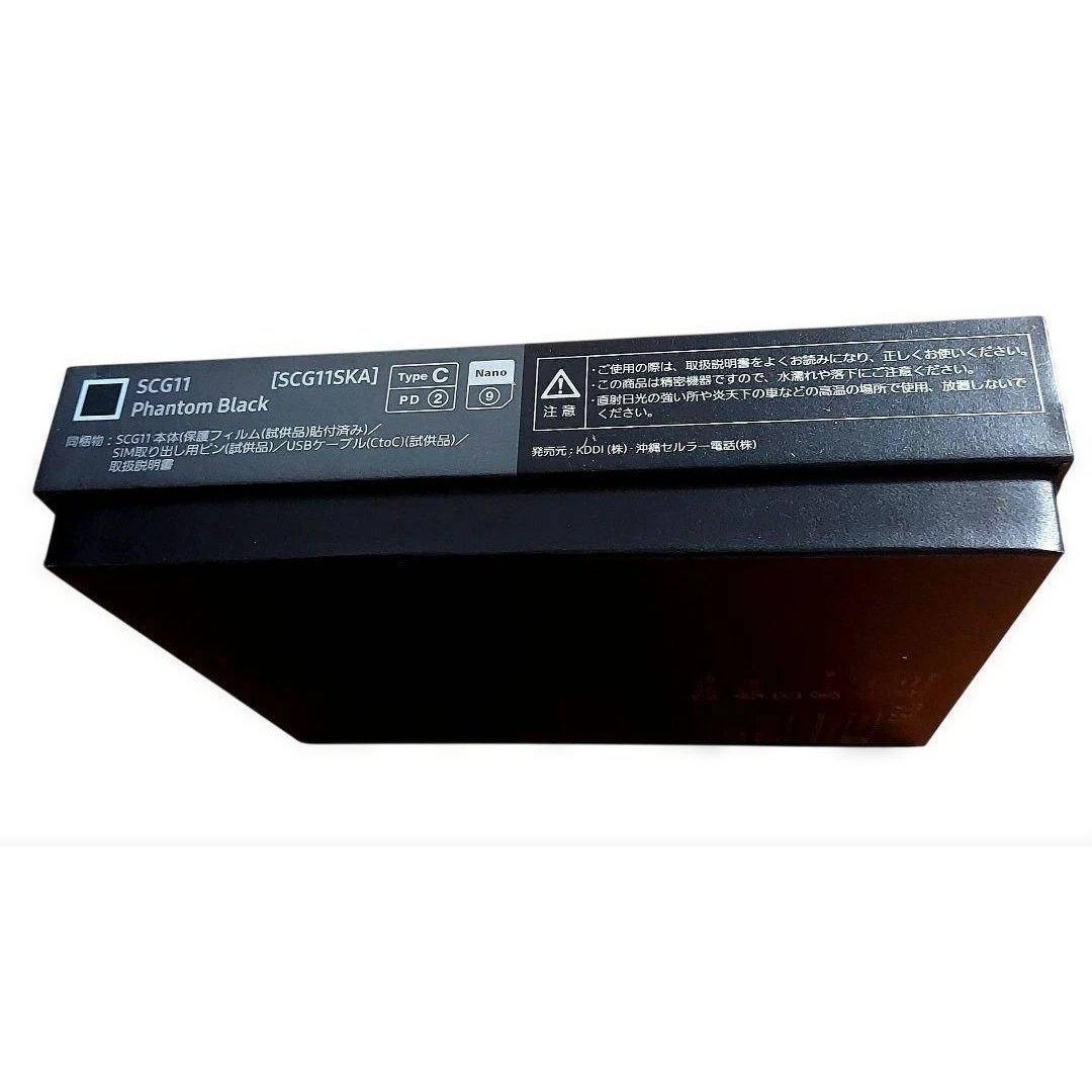 【未使用】Galaxy Z Fold3 5G スマホカバーケース付　SIMフリー