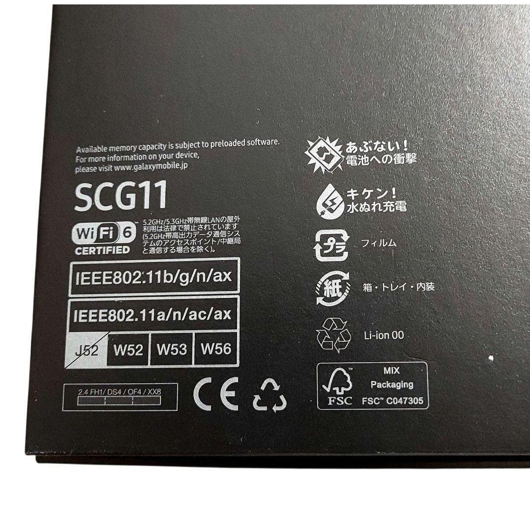 【未使用】Galaxy Z Fold3 5G スマホカバーケース付　SIMフリー