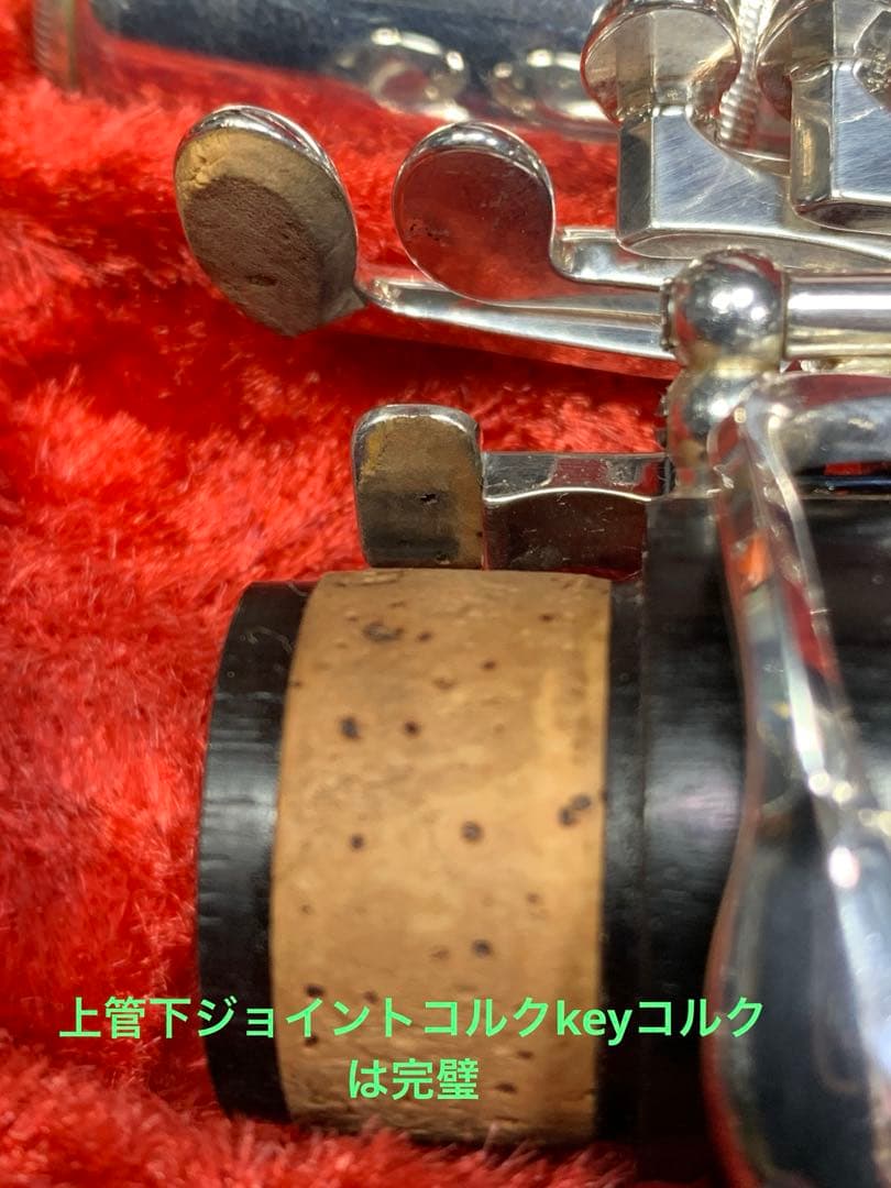 総メンテナンス済みクランポンRC完全整備　試奏確認済み極鳴り、ほぼ新品　　希少