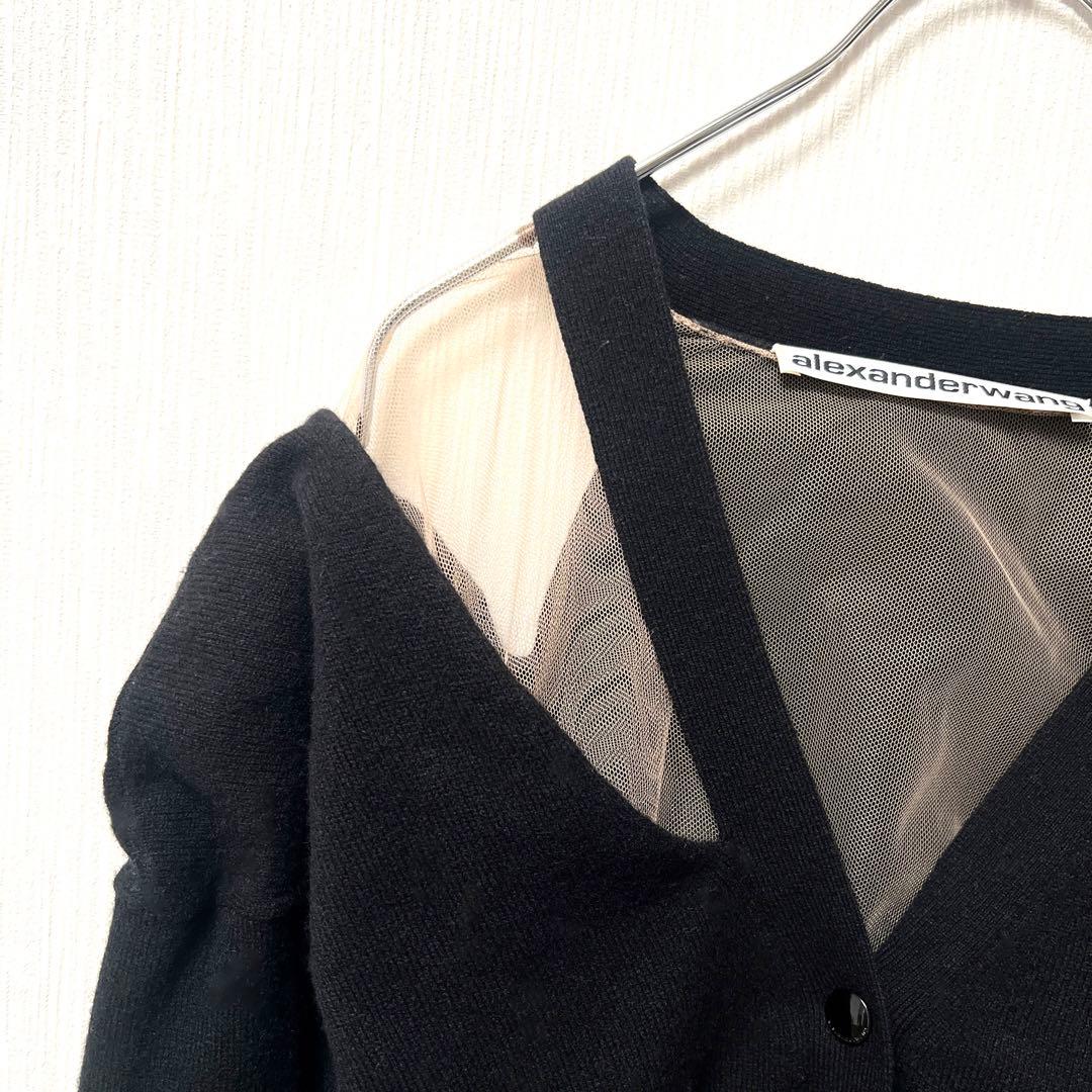 jumkot alexanderwang ショート丈 カーディガンメッシュ