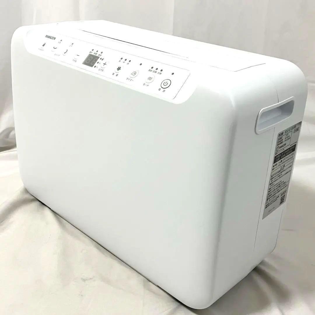 山善 衣類乾燥 除湿機 コンプレッサー式 ホワイト EDC-G100(W)