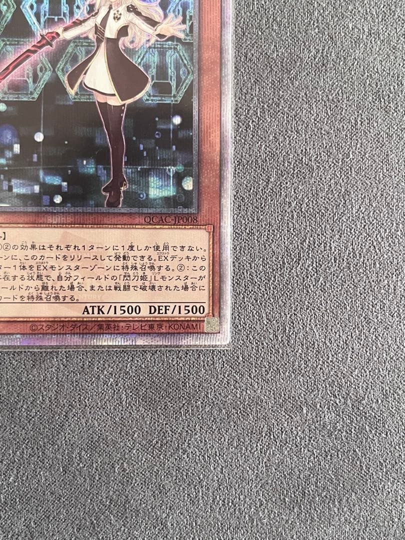 閃刀姫－レイ 絵違い通常2枚セット