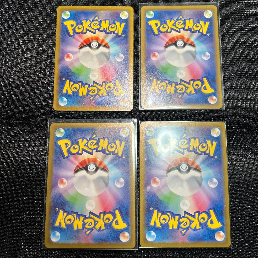 ポケモンカード SR まとめ売り サポート ナンジャモ ミモザ タロ サザレ