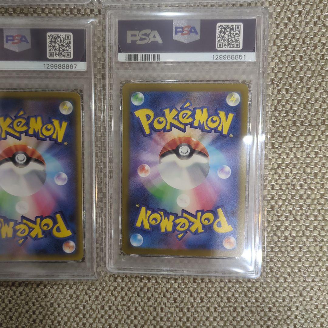 ポケモンカード ピカチュウ 25周年記念PSA9 イラストピカチュウPSA9