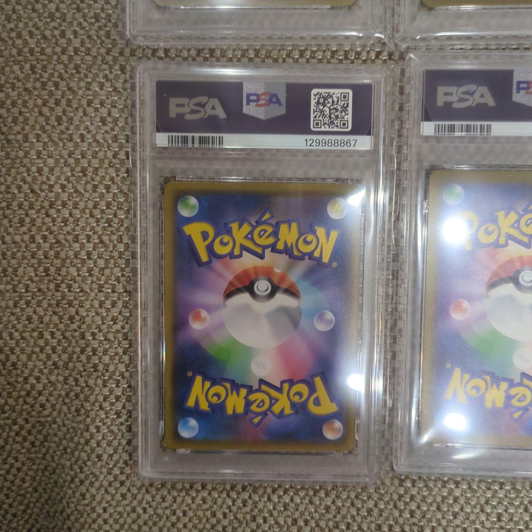 ポケモンカード ピカチュウ 25周年記念PSA9 イラストピカチュウPSA9