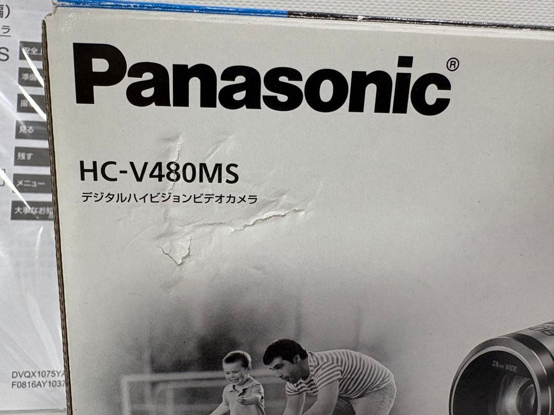 パナソニック デジタルハイビジョン ビデオカメラ HC-V480MS-K