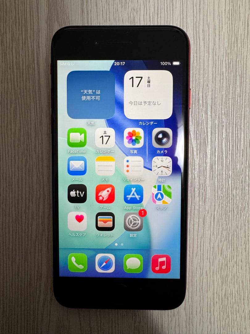 iPhone SE2 128GB SIMフリー