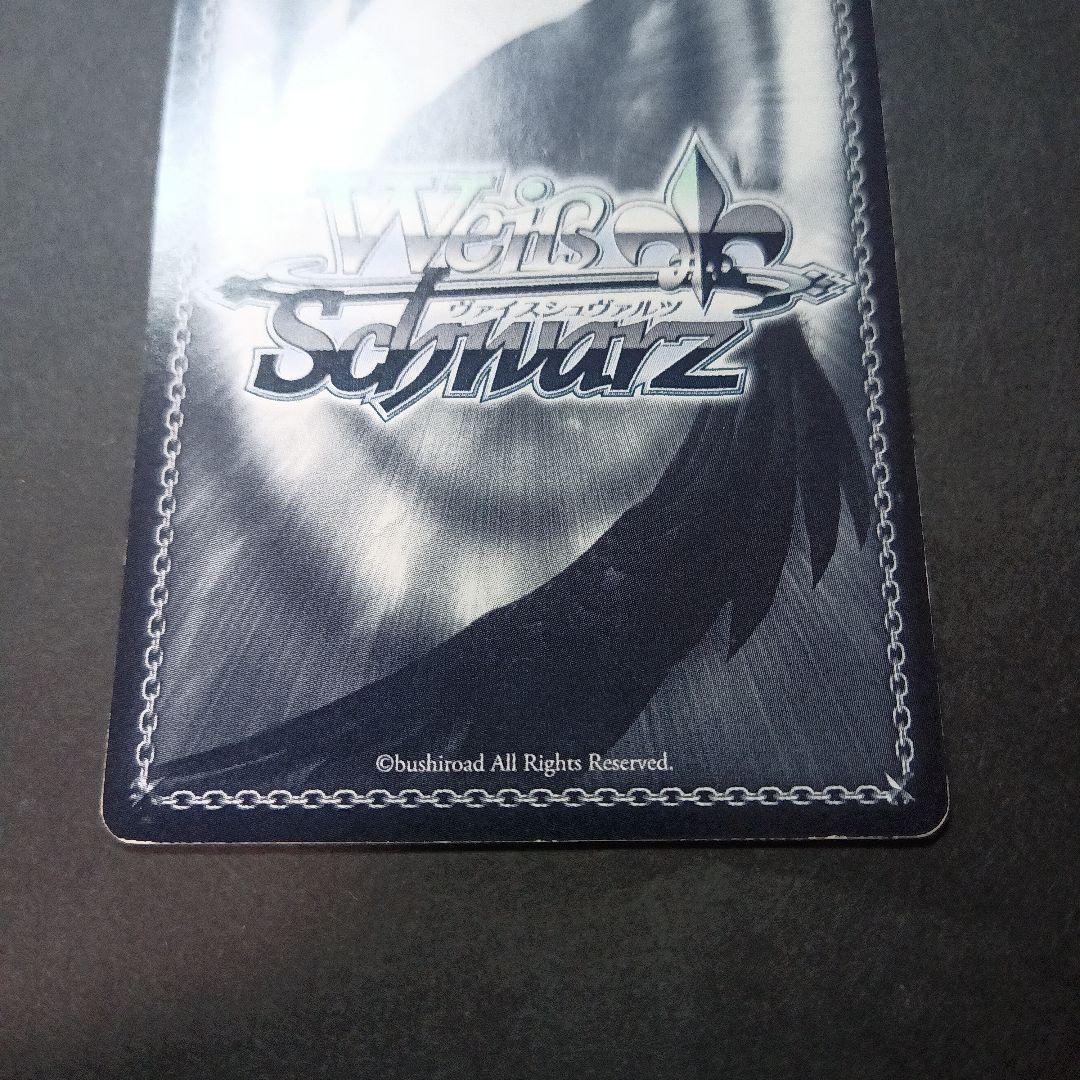 ヴァイスシュヴァルツ　立華かなで　SPサイン　2種セット