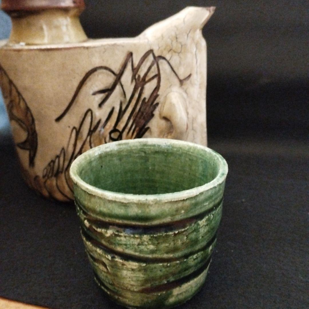 岡部嶺男　織部　猪口(ぐい呑)