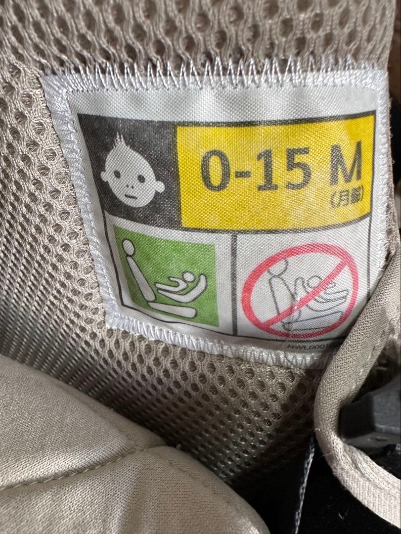 美品 アップリカ クルリラフィット