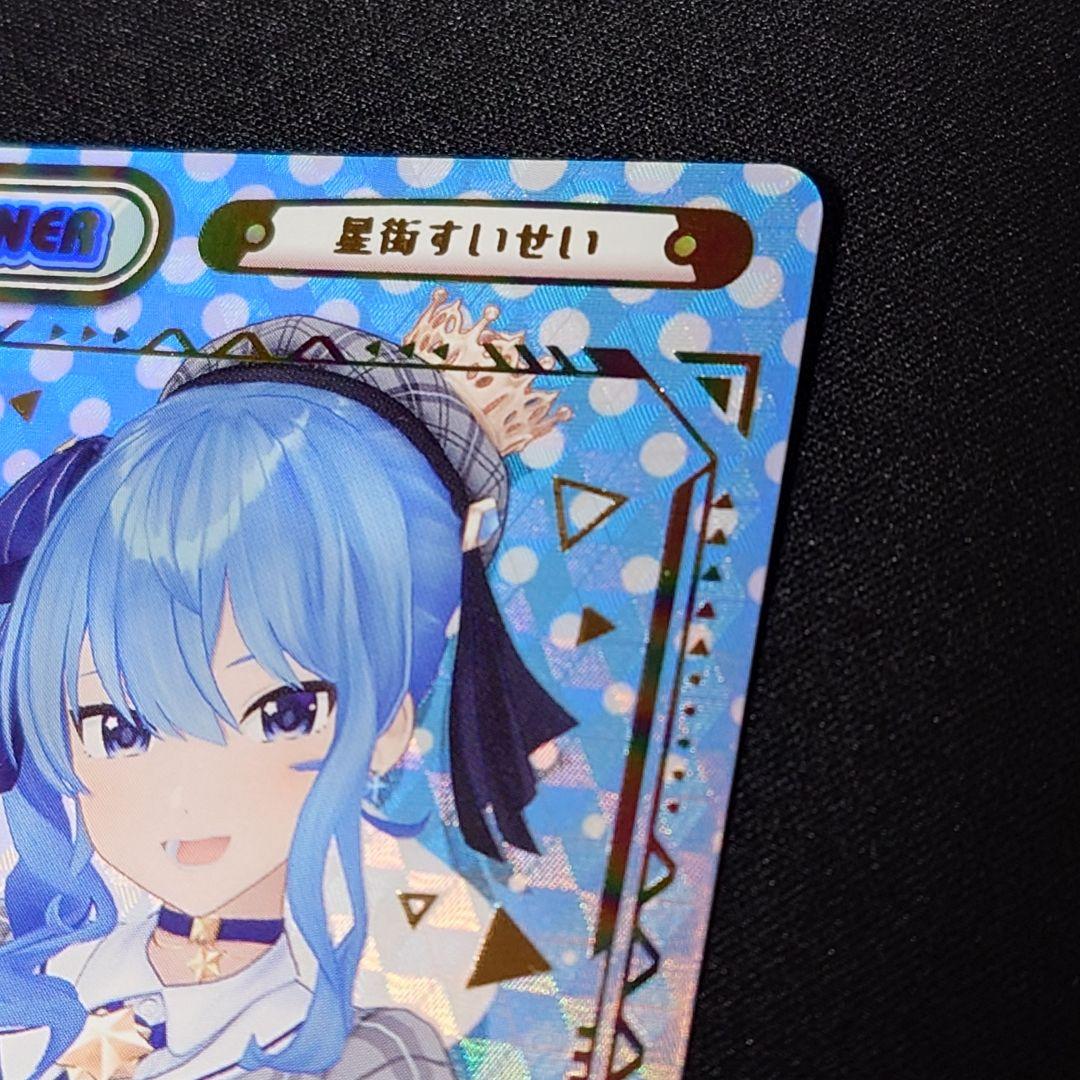 星街すいせい Reバース SNP ホロライブ hololive 箔押し
