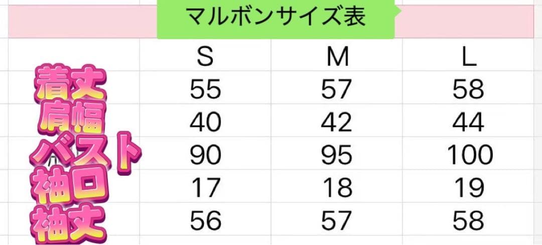 マルボンゴルフ　レディース　もこもこ長袖パーカー