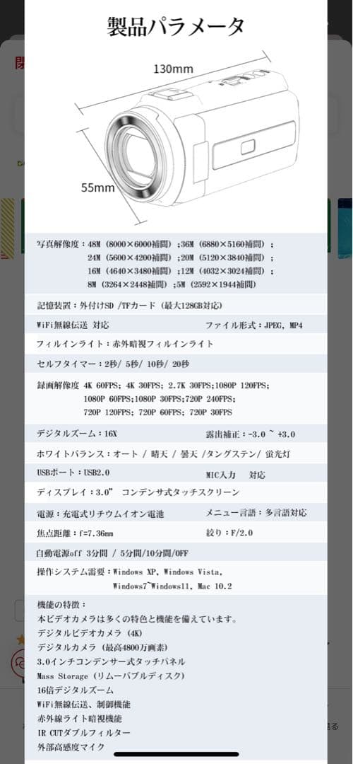 ビデオカメラ　リモコン　ケース付き