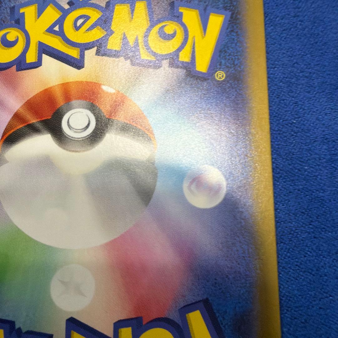 ⑥ゼイユ SAR SV6 変幻の仮面 130/101