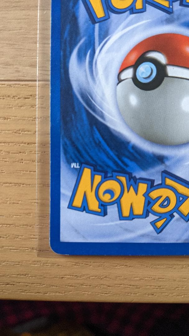 PICHU HOLO 12/111 ピチュー 英語版 ポケットモンスター