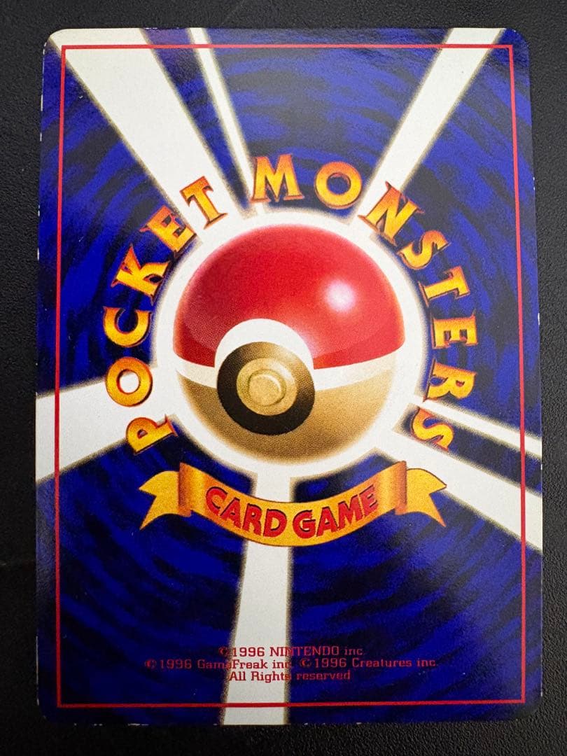 カビゴン ◆ 拡張シート第1弾