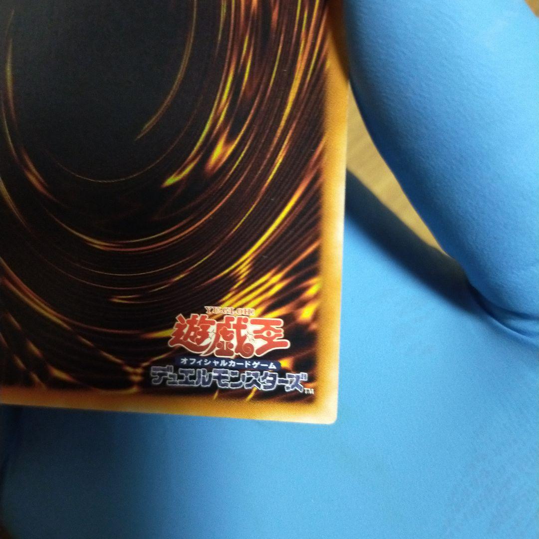 遊戯王 サイバー・ダーク・キール　完美品