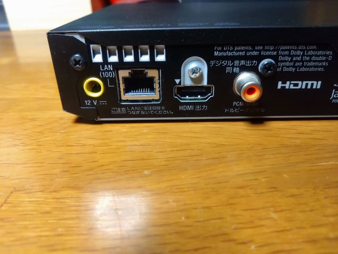 【動作確認済】SONY BDP-S1500 Blu-rayプレーヤー②