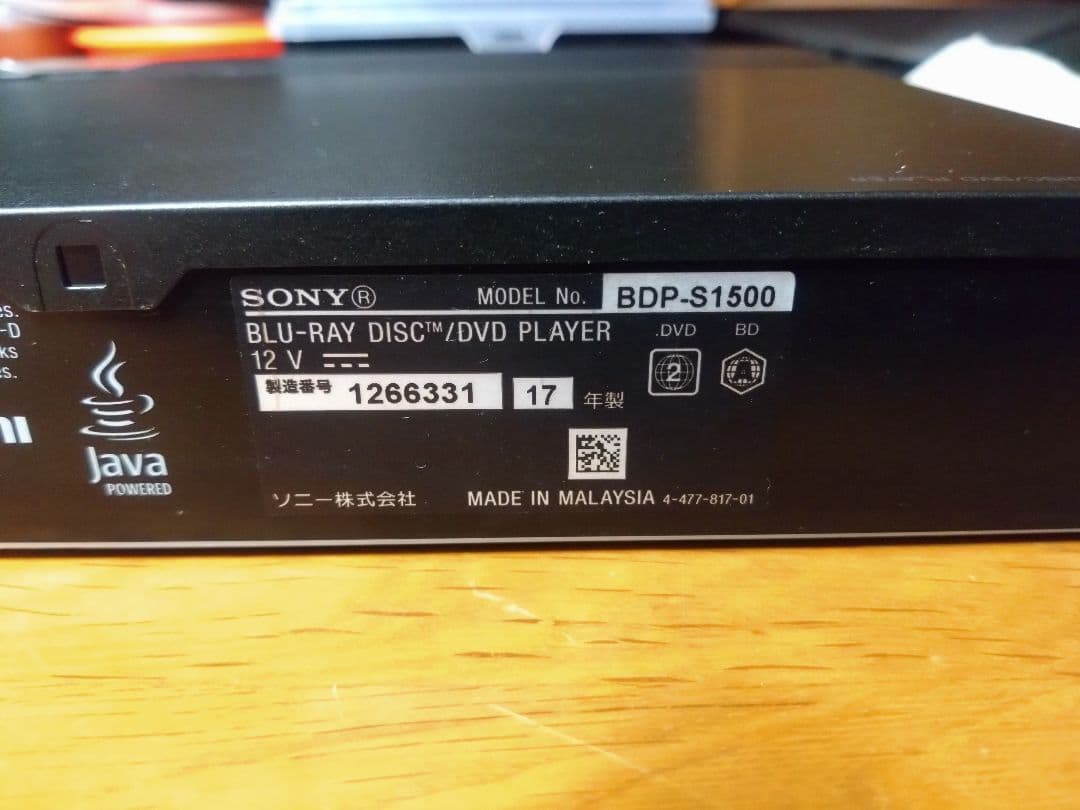 【動作確認済】SONY BDP-S1500 Blu-rayプレーヤー②