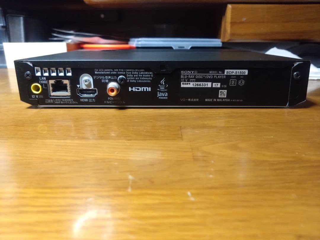 【動作確認済】SONY BDP-S1500 Blu-rayプレーヤー②
