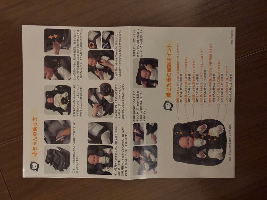 【美品】Combi クルムーヴコンパクト　エッグショック　ISOFIX対応