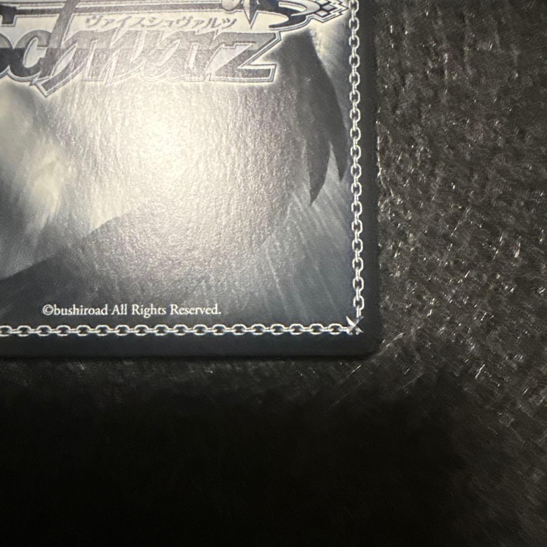 割り切れない想い 中野三玖 sp サイン入り