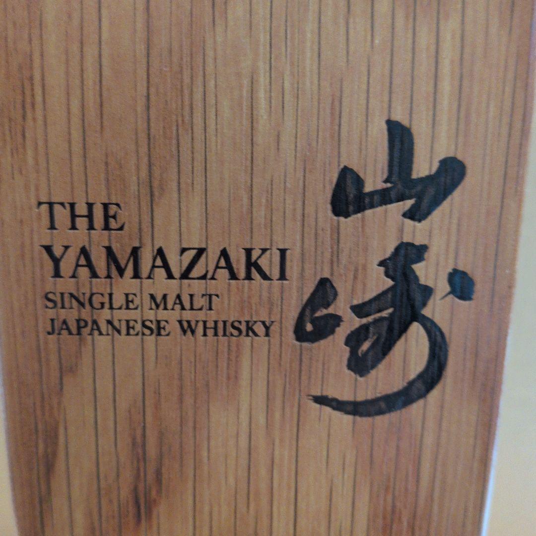 新品未開封山崎 THEYAMAZAKI シングルモルトウイスキー 2022