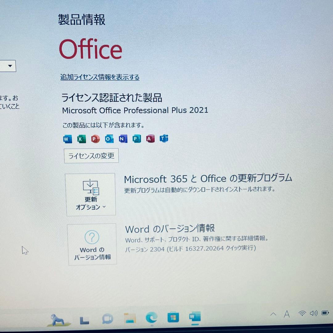 【訳あり特価】レッツノート ノートPC 第10世代 オフィス付 バッテリー超良好