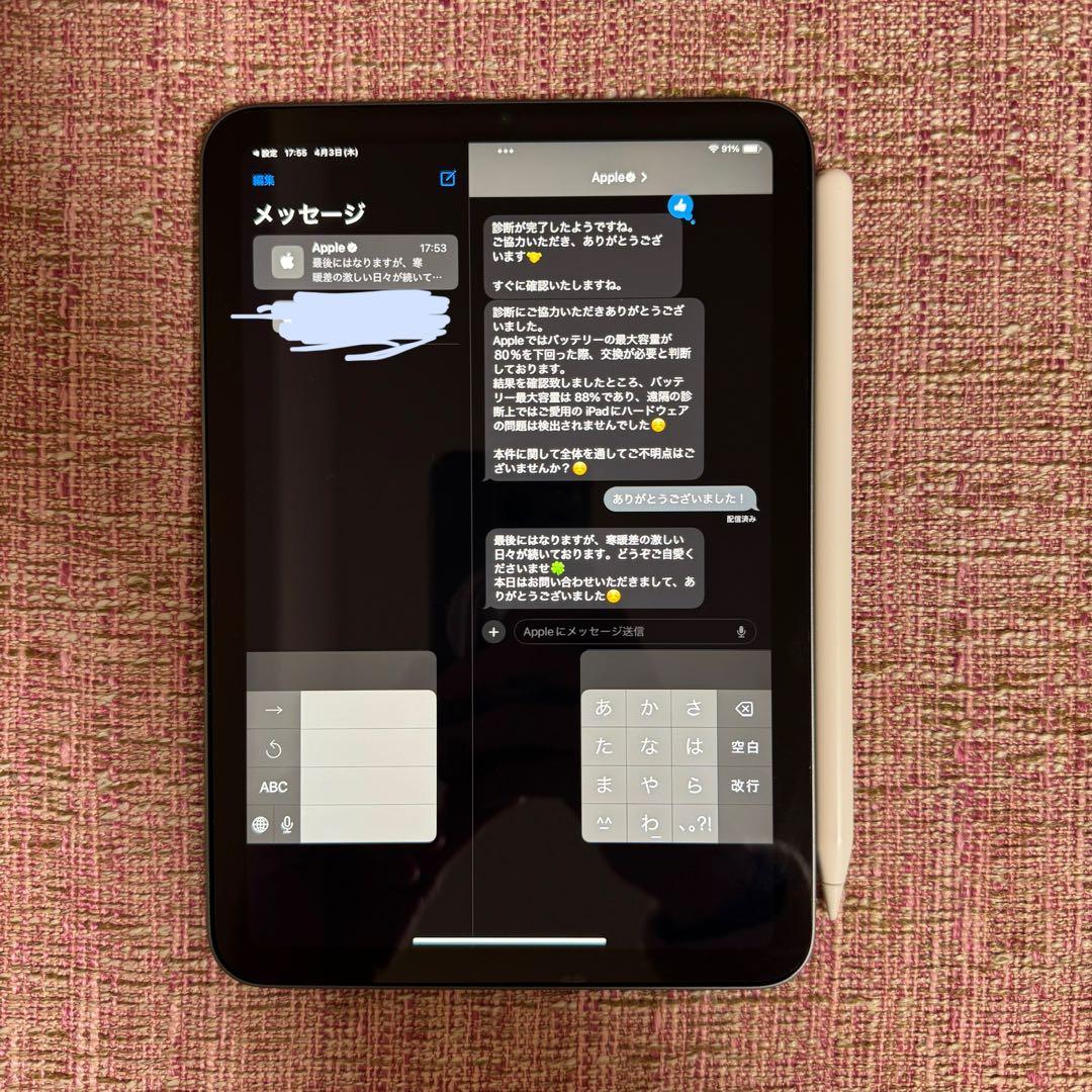 【花さん専用】iPad mini（第6世代）Apple Pencil キーボード