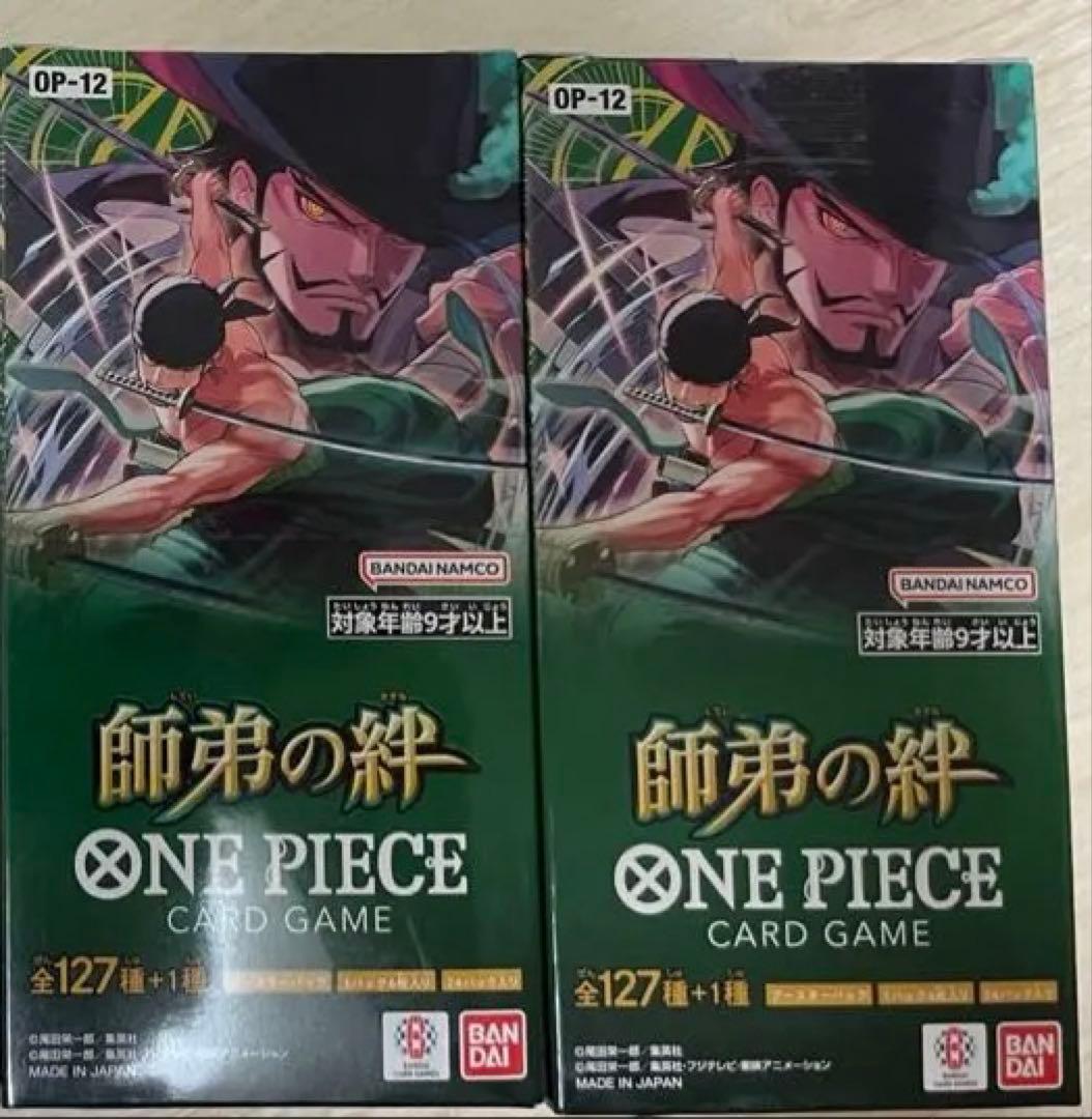 ワンピース カード 師弟の絆 2BOX テープ付き 新品 未開封