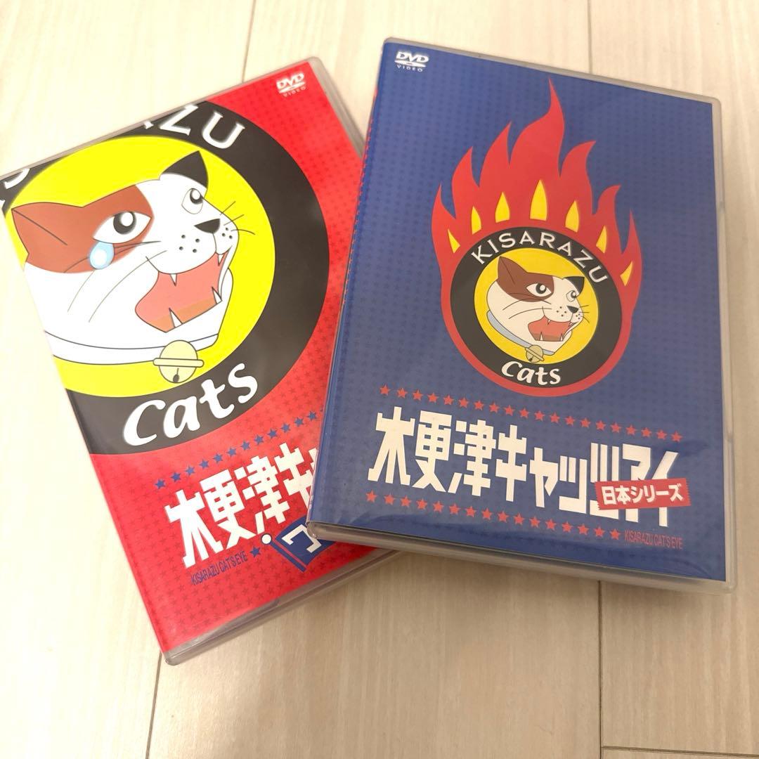 【美品】木更津キャッツアイ Blu-ray BOX〈5枚組〉　希望者おまけ付