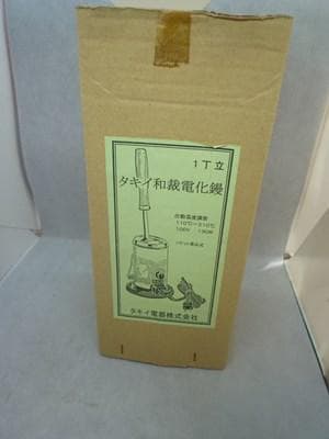 新品完全未使用未開封　 タキイ和裁電化鏝　１丁立て 和裁コテ　和裁こて　鏝1本付