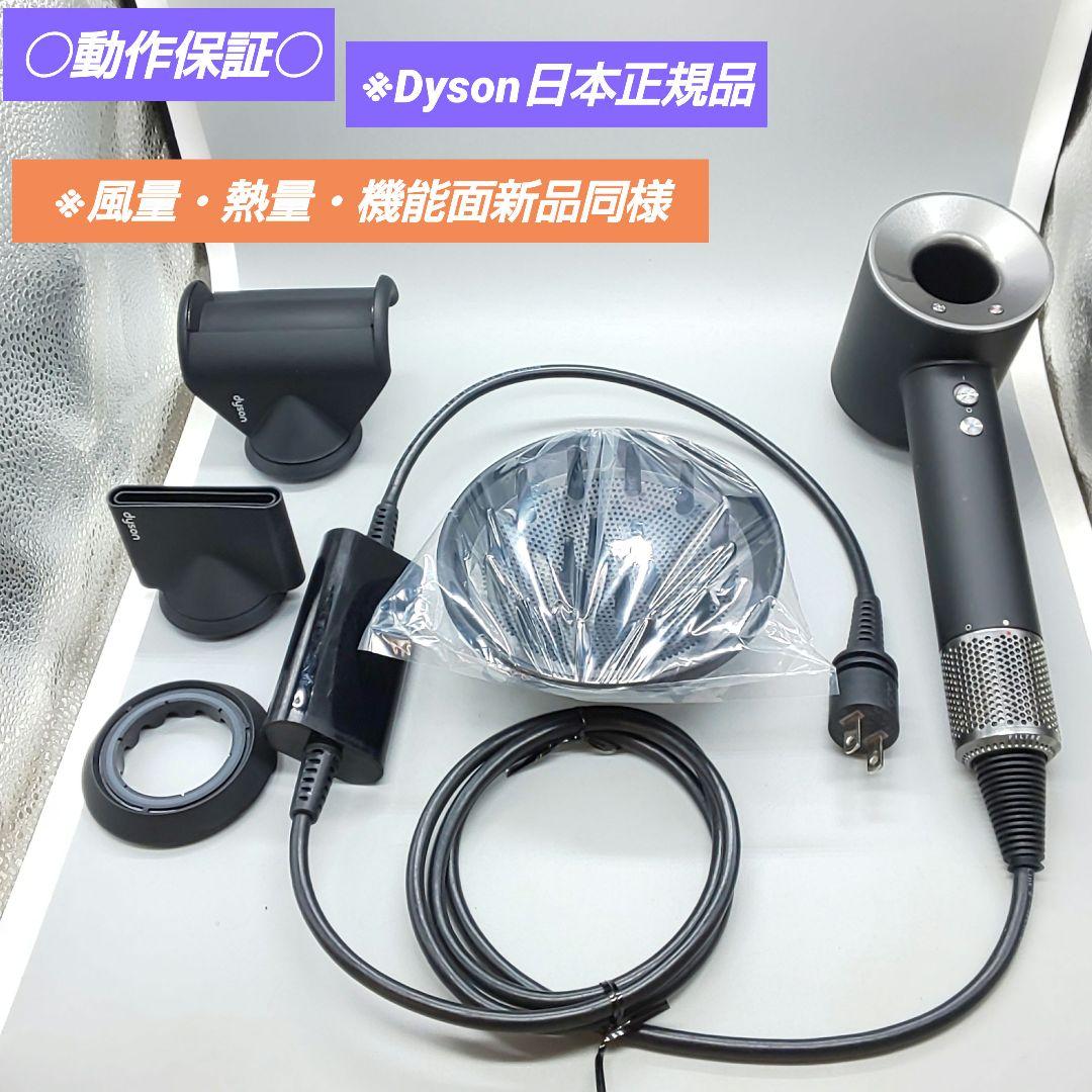 ダイソン dysonドライヤー HD08《国内正規品・風量新品同様》43