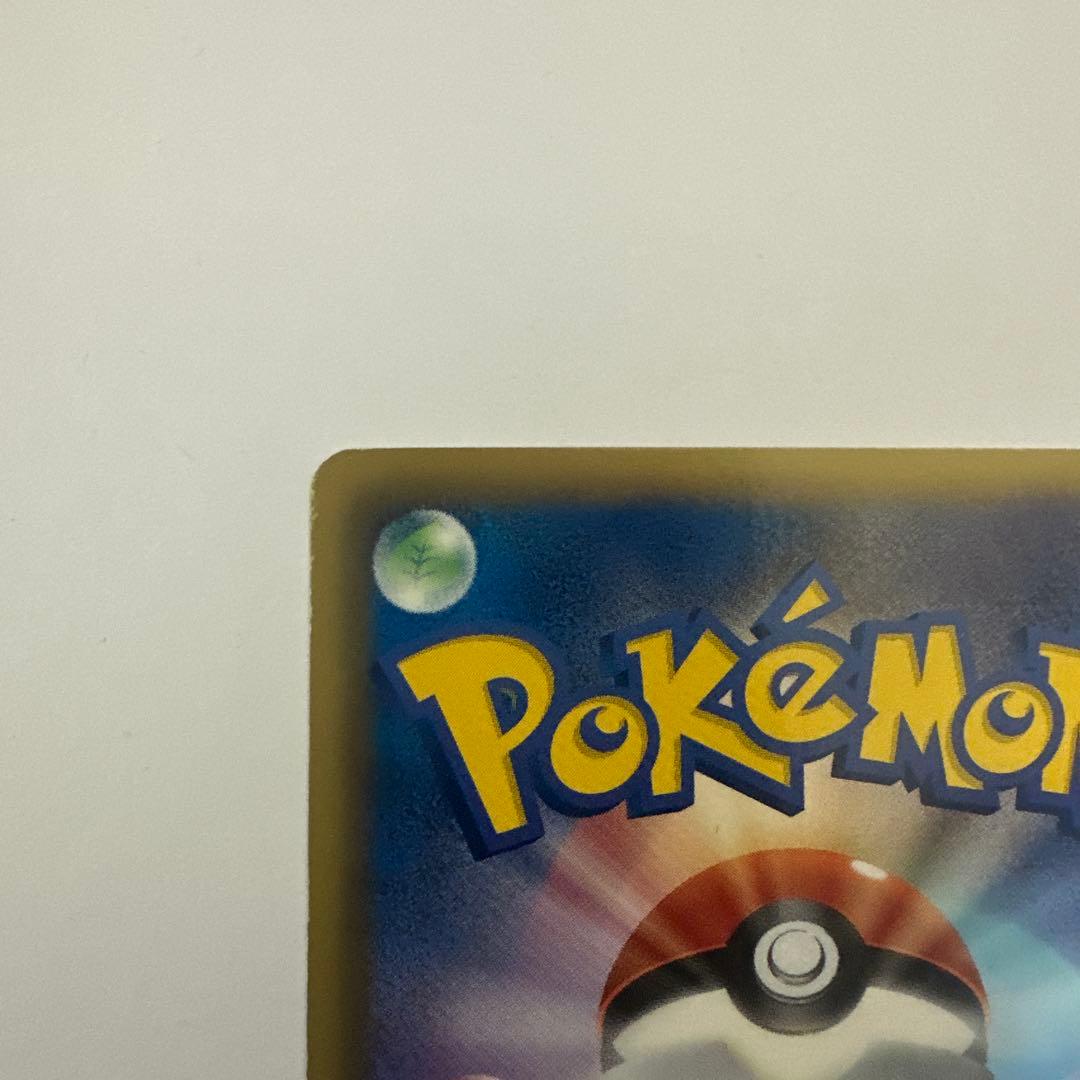 ブースター PROMO BW-Pプロモカード 183/BW-P