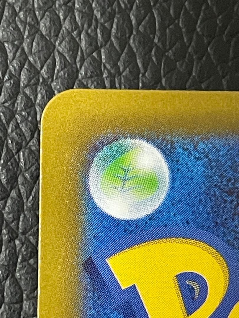 ロケット団のミュウツーex PROMO 043/M-P プロモカード