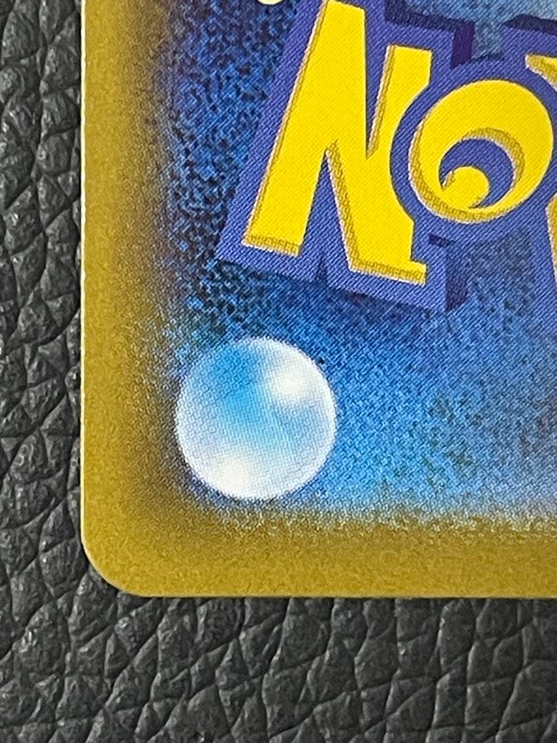 ロケット団のミュウツーex PROMO 043/M-P プロモカード