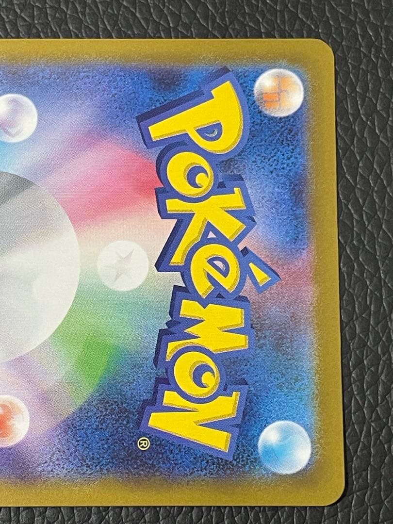 ロケット団のミュウツーex PROMO 043/M-P プロモカード