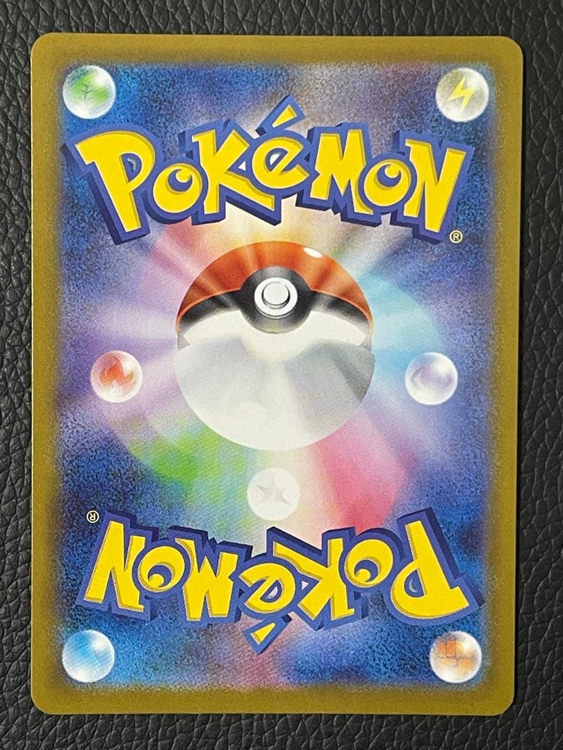 ロケット団のミュウツーex PROMO 043/M-P プロモカード