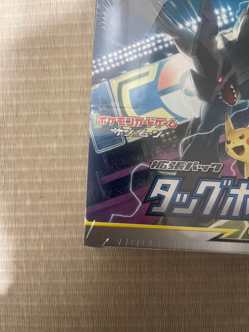 タッグボルト未開封BOXシュリンク付き 　AR psa10 3枚