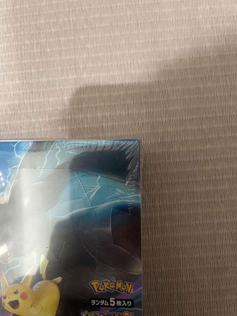 タッグボルト未開封BOXシュリンク付き 　AR psa10 3枚