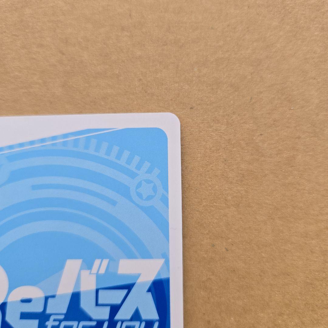 Reバース 南 夢芽&ダイナゼノン SP サイン