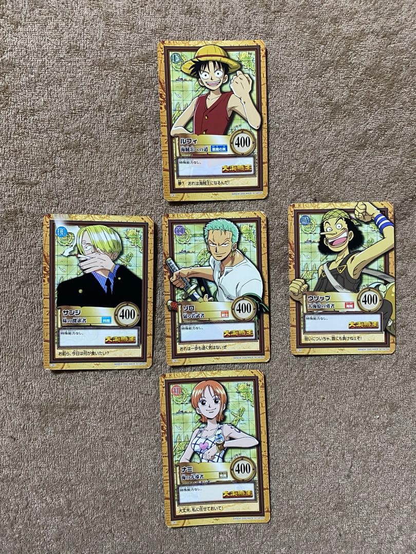 【希少】ワンピース　ハイパーバトル　カード　大海賊王限定