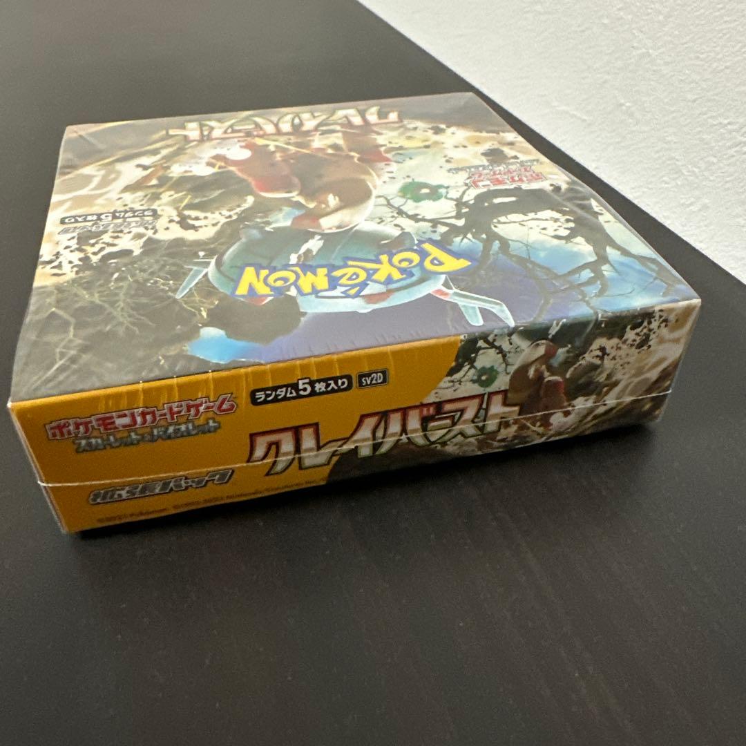 ポケモンカード　クレイバースト未開封box シュリンク有