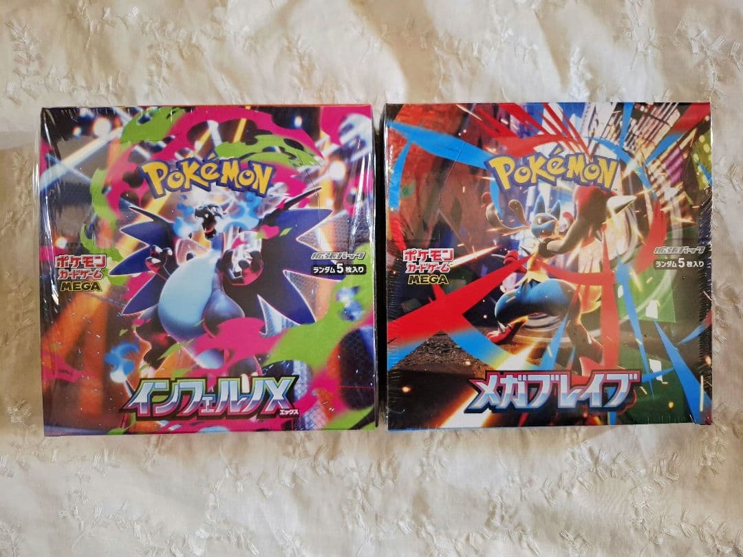 ポケモンカード　メガブレイブ&インフェルノX（各1box）未開封シュリンク付き