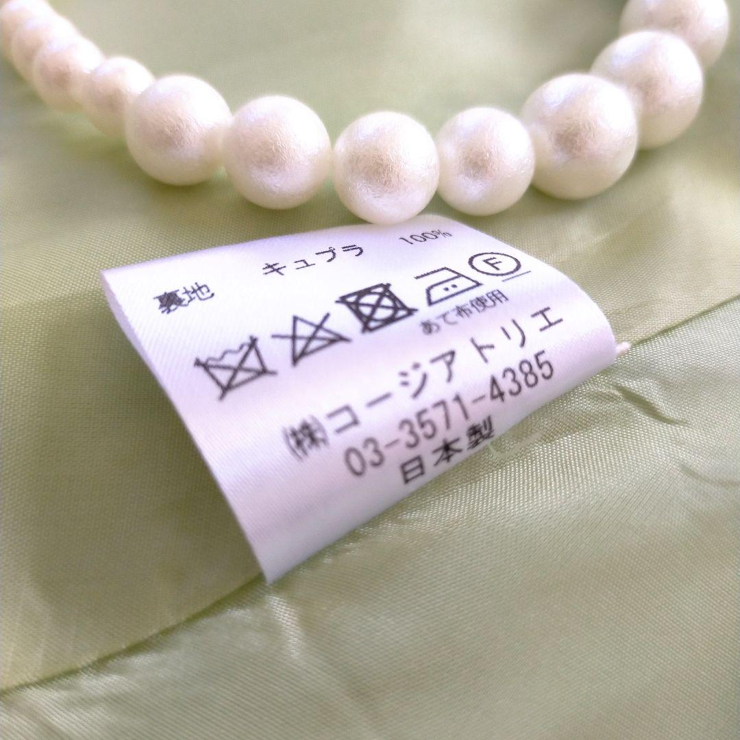 未使用に近い 高級コージワタナベ 皇室御用達 美ライン 素敵なセットアップ 9号