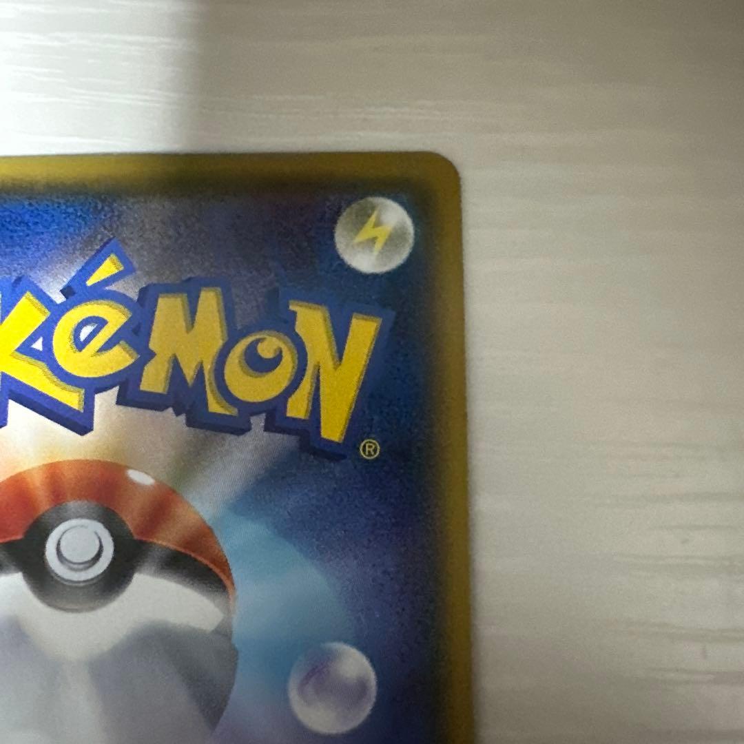 ゲンガーEX 048/131 cp4 ファントムゲート