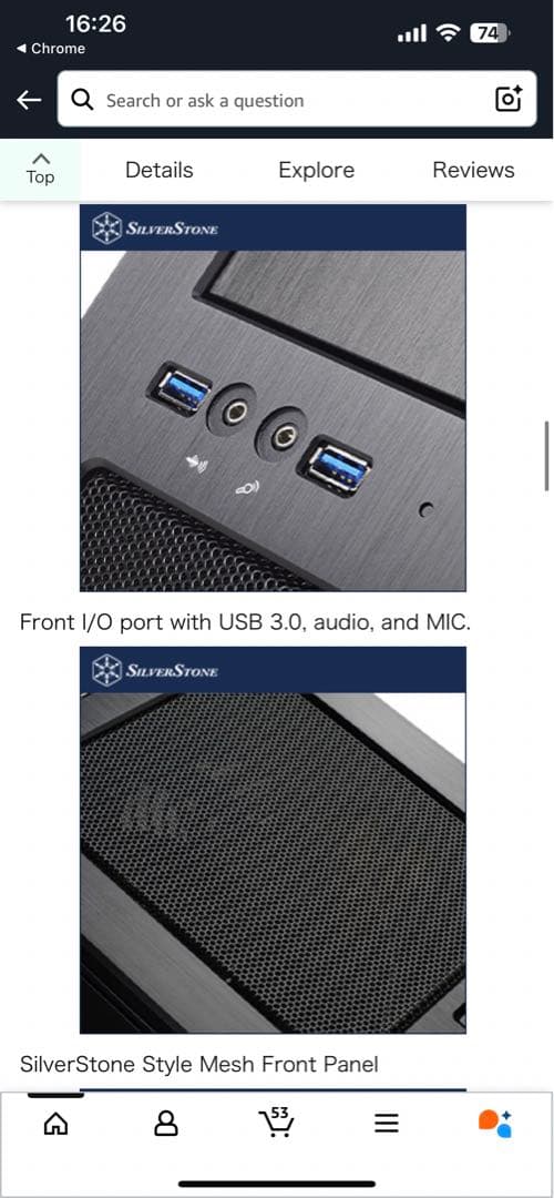 Silverstone TJ08B-E ケース + シーソニック750w PSU