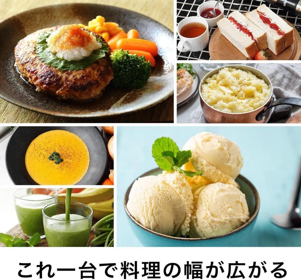 最上位モデル ブラウン マルチクイック９ハンドブレンダー MQ9195XLS